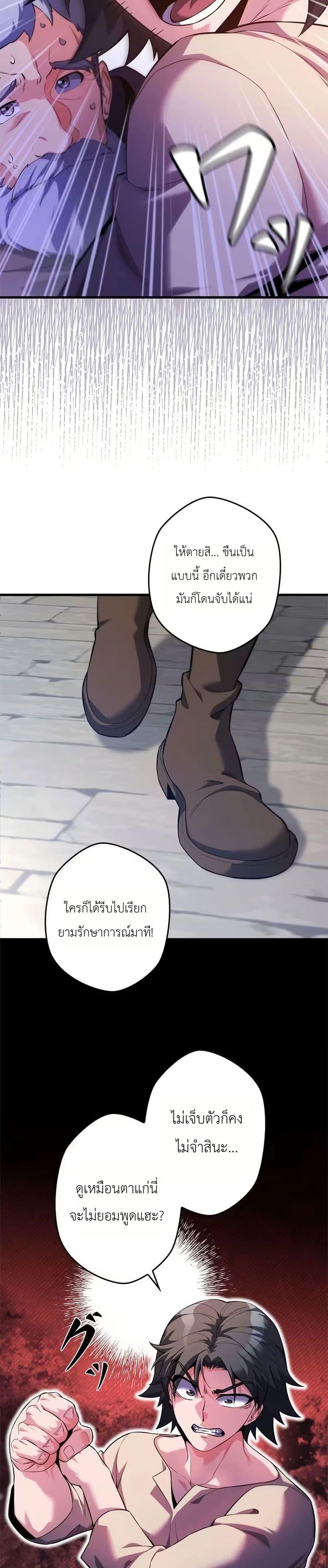 Manga-lc-com อ่านมังงะ อ่านการ์ตูน ออนไลน์ ฟรี Eldomia Era The Reincarnated Vengeful ตอนที่ 1 2 3 4 5 6 7 8 9 10 11 12 13 14 ฟรี ไม่มีโฆษณา Manga-lc - อ่าน มังงะ อ่าน การ์ตูน ออนไลน์ อ่านมังงะ ฟรี