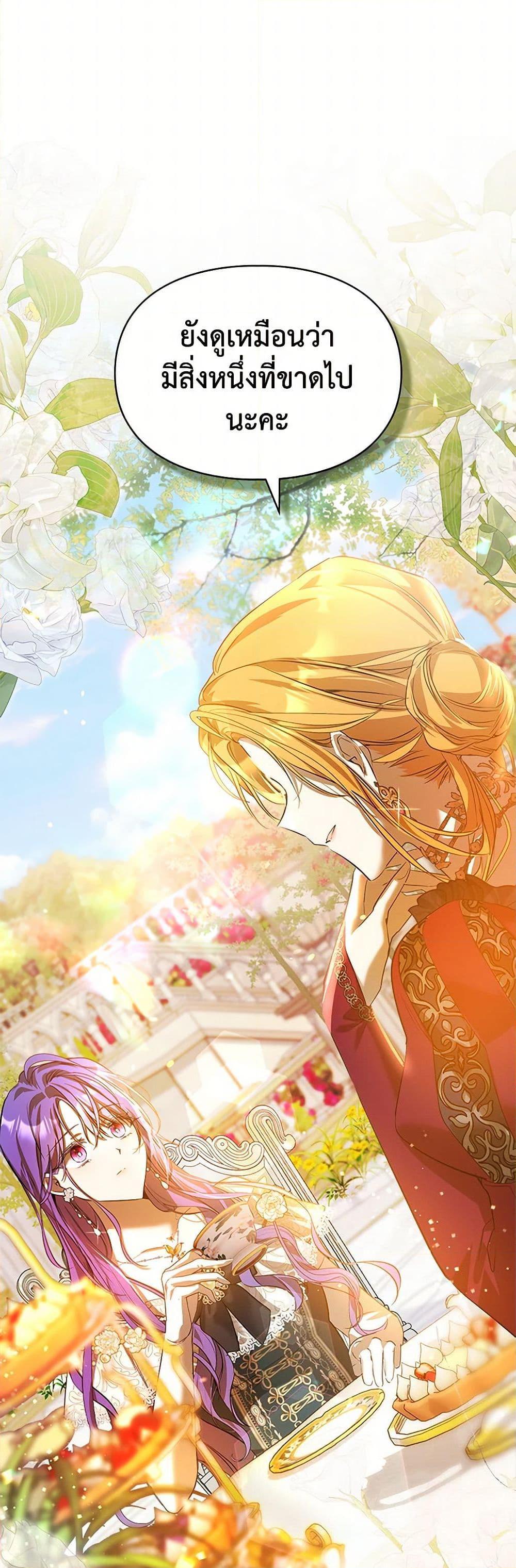 Manga-lc-com อ่านมังงะ อ่านการ์ตูน ออนไลน์ ฟรี The Heroine Had an Affair With My Fiance ตอนที่ 1 2 3 4 5 6 7 8 9 10 11 12 13 14 ฟรี ไม่มีโฆษณา Manga-lc - อ่าน มังงะ อ่าน การ์ตูน ออนไลน์ อ่านมังงะ ฟรี