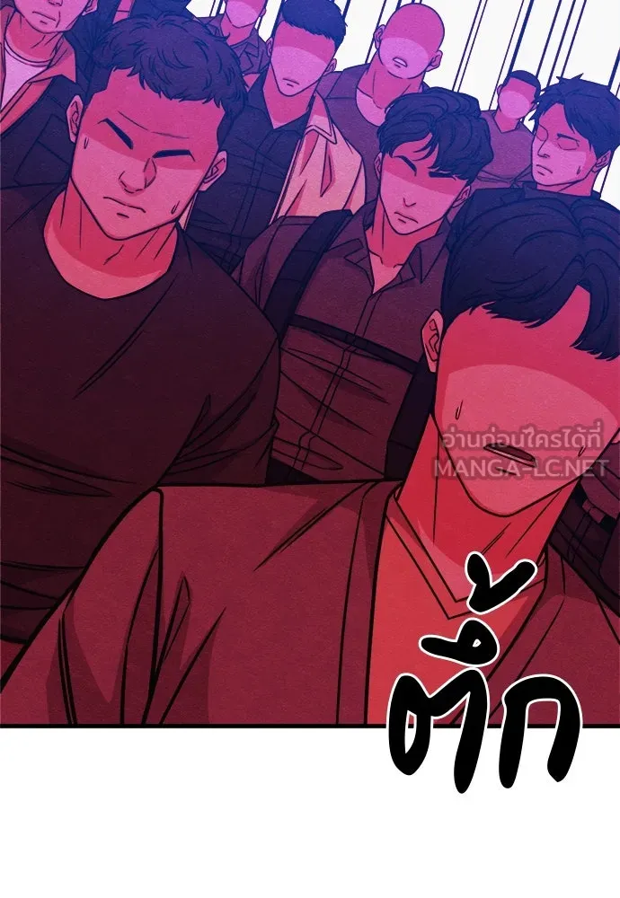 Zombie X Slasher ตอนที่ 59 รูปที่ 153