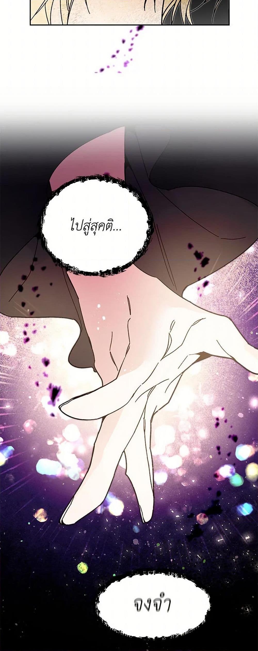 Manga-lc-com อ่านมังงะ อ่านการ์ตูน ออนไลน์ ฟรี I’ve Become the Villainous Empress of a Novel ตอนที่ 1 2 3 4 5 6 7 8 9 10 11 12 13 14 ฟรี ไม่มีโฆษณา Manga-lc - อ่าน มังงะ อ่าน การ์ตูน ออนไลน์ อ่านมังงะ ฟรี