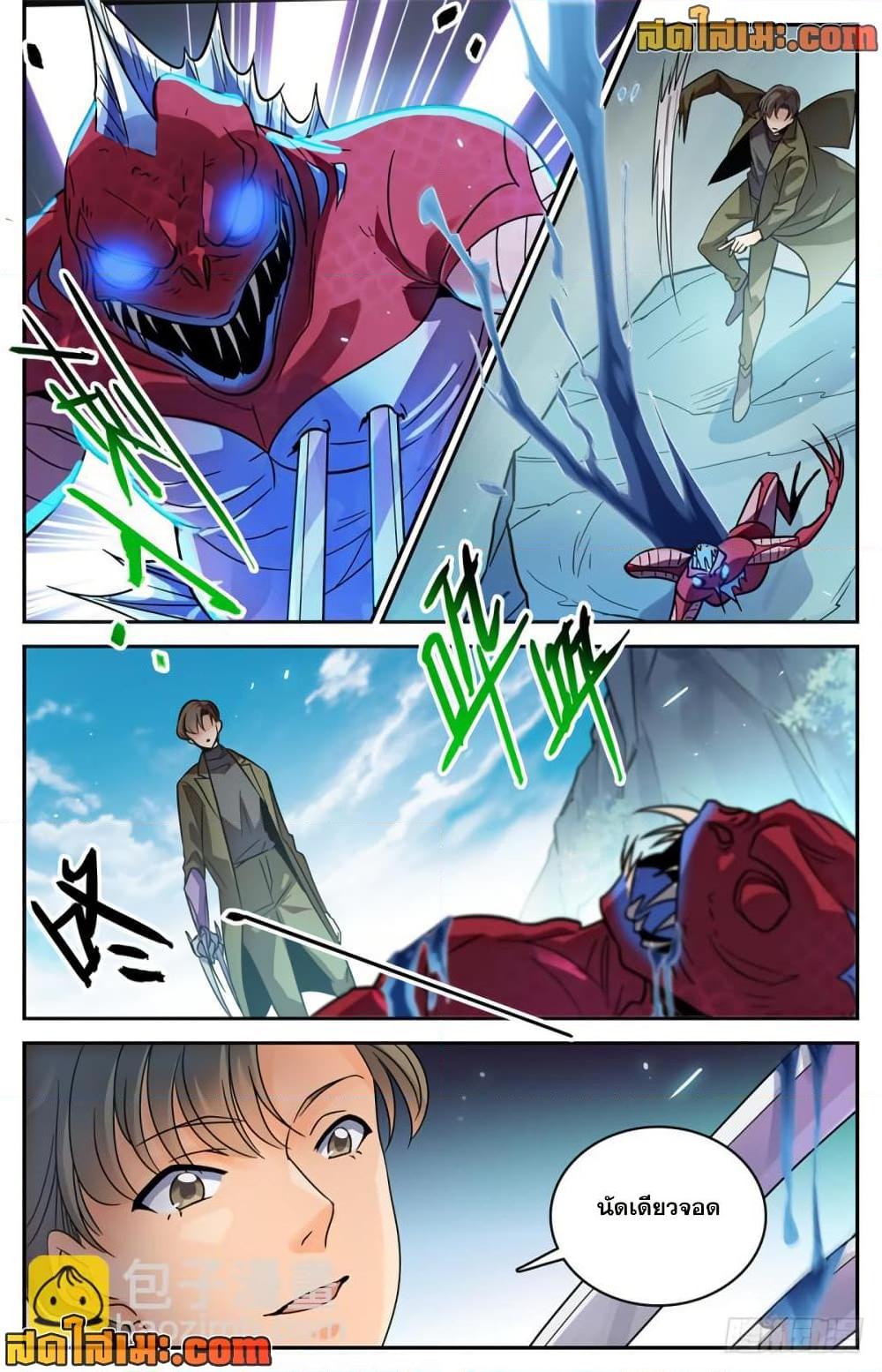 Manga-lc-com อ่านมังงะ อ่านการ์ตูน ออนไลน์ ฟรี Versatile Mage จอมเวทย์เต็มพิกัด ตอนที่ 1 2 3 4 5 6 7 8 9 10 11 12 13 14 ฟรี ไม่มีโฆษณา Manga-lc - อ่าน มังงะ อ่าน การ์ตูน ออนไลน์ อ่านมังงะ ฟรี