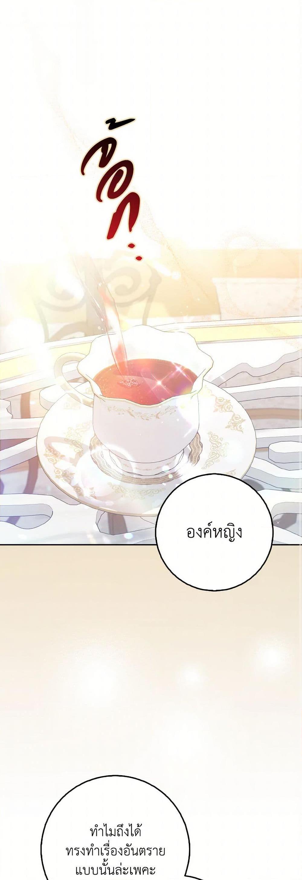 Manga-lc-com อ่านมังงะ อ่านการ์ตูน ออนไลน์ ฟรี Cinderella Disappeared ตอนที่ 1 2 3 4 5 6 7 8 9 10 11 12 13 14 ฟรี ไม่มีโฆษณา Manga-lc - อ่าน มังงะ อ่าน การ์ตูน ออนไลน์ อ่านมังงะ ฟรี