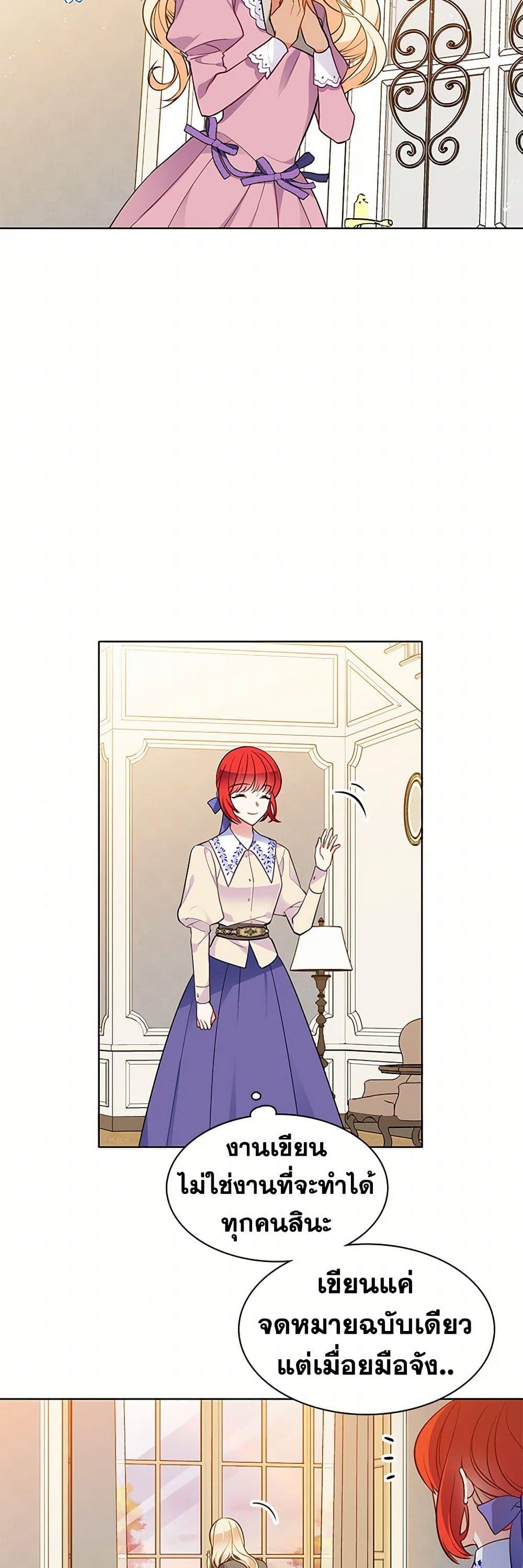 Manga-lc-com อ่านมังงะ อ่านการ์ตูน ออนไลน์ ฟรี The Detective Of Muiella ตอนที่ 1 2 3 4 5 6 7 8 9 10 11 12 13 14 ฟรี ไม่มีโฆษณา Manga-lc - อ่าน มังงะ อ่าน การ์ตูน ออนไลน์ อ่านมังงะ ฟรี