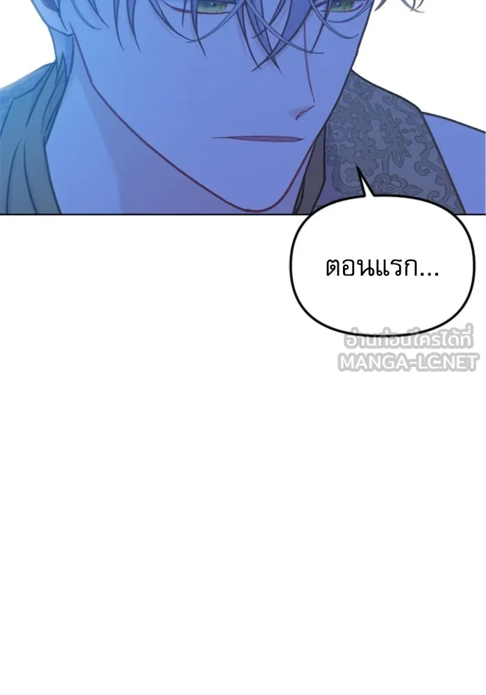 ไม่รักให้ตาย ตอนที่ 41 รูปที่ 141