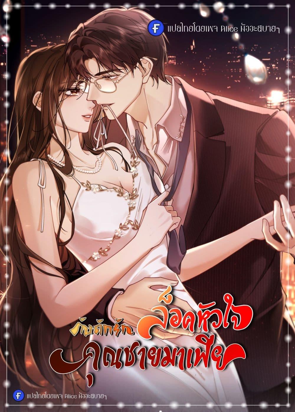 Manga-lc-com อ่านมังงะ อ่านการ์ตูน ออนไลน์ ฟรี Seduceher–กั ตอนที่ 1 2 3 4 5 6 7 8 9 10 11 12 13 14 ฟรี ไม่มีโฆษณา Manga-lc - อ่าน มังงะ อ่าน การ์ตูน ออนไลน์ อ่านมังงะ ฟรี
