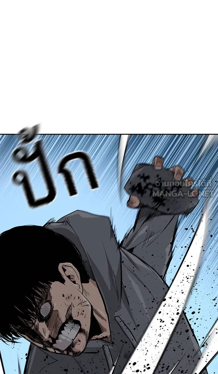 To not die ตอนที่ 20 รูปที่ 120