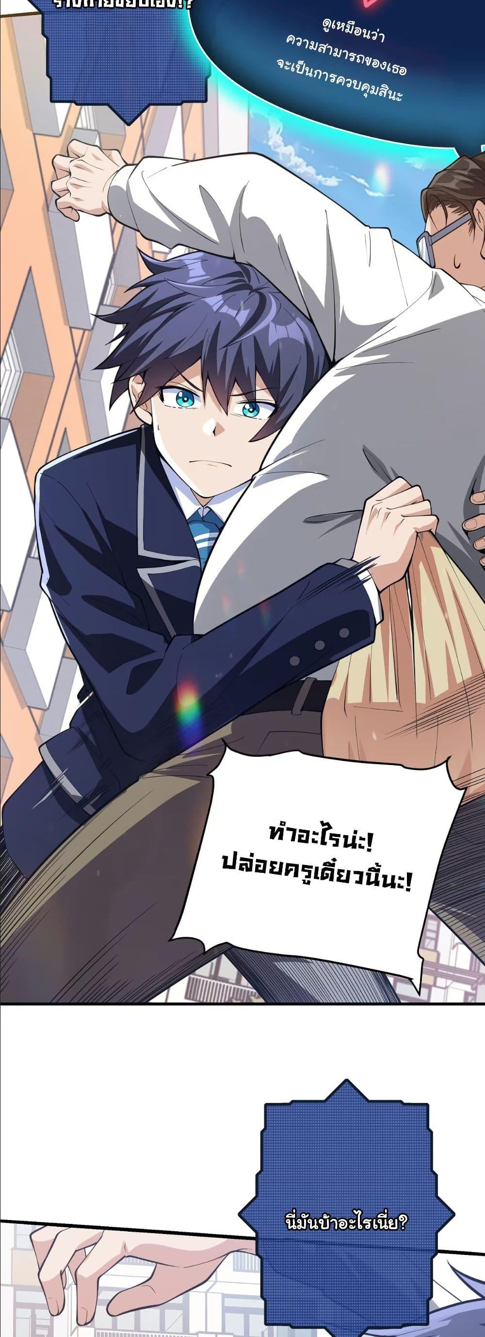 Manga-lc-com อ่านมังงะ อ่านการ์ตูน ออนไลน์ ฟรี Dating save The world ตอนที่ 1 2 3 4 5 6 7 8 9 10 11 12 13 14 ฟรี ไม่มีโฆษณา Manga-lc - อ่าน มังงะ อ่าน การ์ตูน ออนไลน์ อ่านมังงะ ฟรี