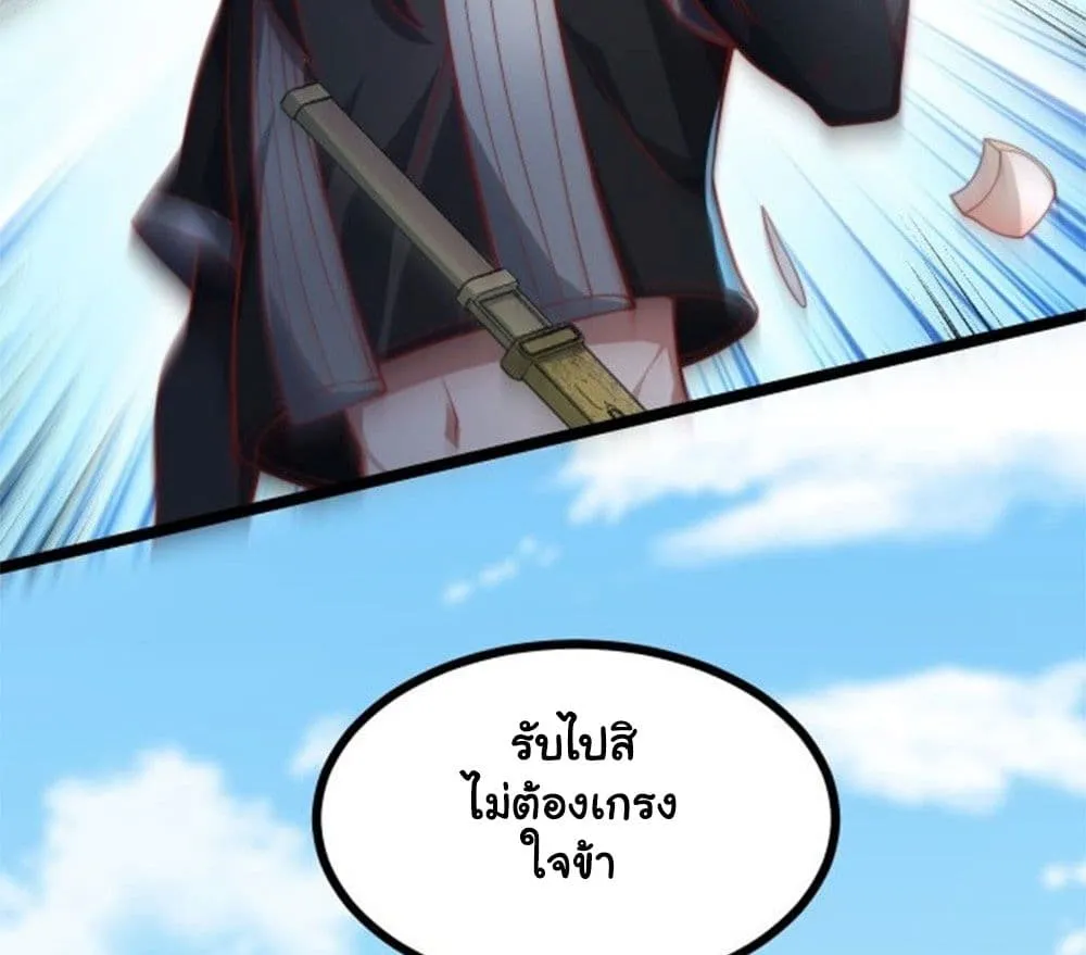 Manga-lc-com อ่านมังงะ อ่านการ์ตูน ออนไลน์ ฟรี Heaven’s Devourer ตอนที่ 1 2 3 4 5 6 7 8 9 10 11 12 13 14 ฟรี ไม่มีโฆษณา Manga-lc - อ่าน มังงะ อ่าน การ์ตูน ออนไลน์ อ่านมังงะ ฟรี
