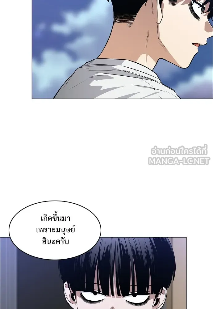 JAKDU ตอนที่ 88 รูปที่ 69