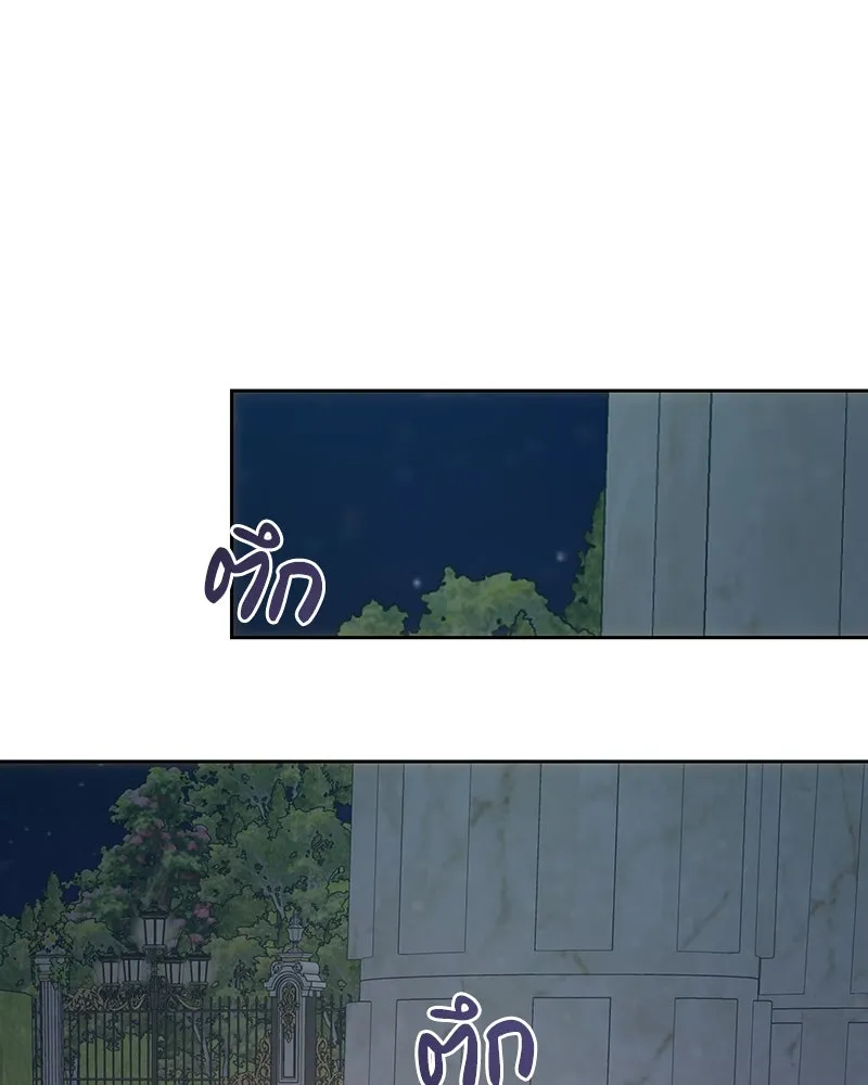 เจ้าหญิงคลั่งแห่งวังหลวง ตอนที่ 121 รูปที่ 176