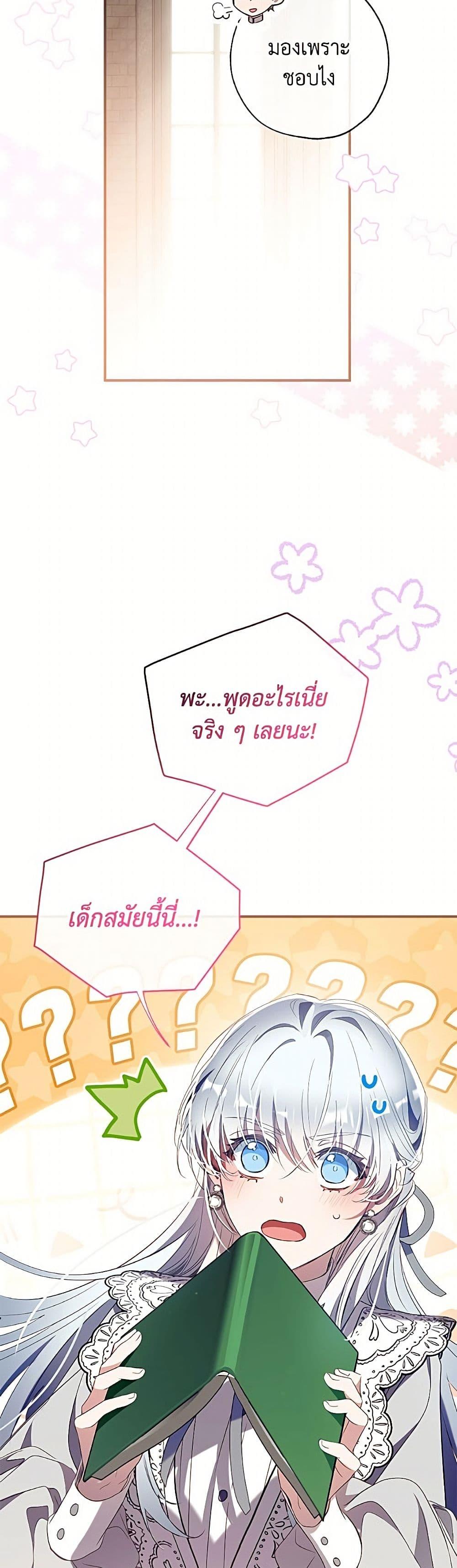 Manga-lc-com อ่านมังงะ อ่านการ์ตูน ออนไลน์ ฟรี Can We Become a Family ตอนที่ 1 2 3 4 5 6 7 8 9 10 11 12 13 14 ฟรี ไม่มีโฆษณา Manga-lc - อ่าน มังงะ อ่าน การ์ตูน ออนไลน์ อ่านมังงะ ฟรี