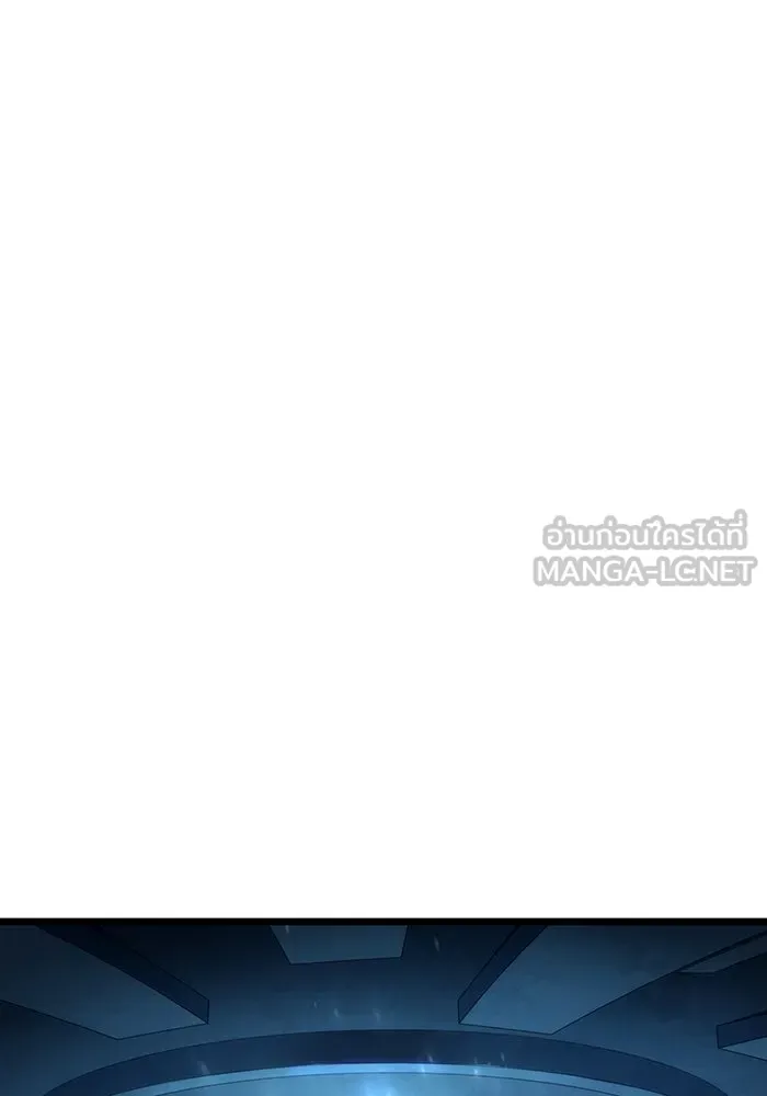 หลังวันสิ้นโลก ตอนที่ 127 รูปที่ 3