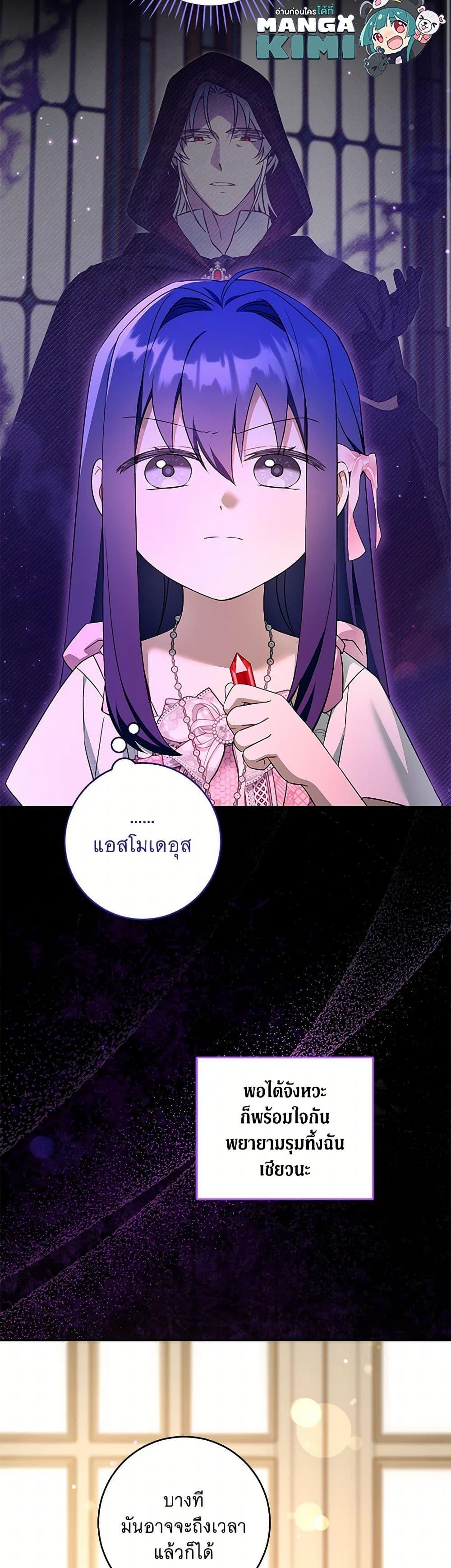 Manga-lc-com อ่านมังงะ อ่านการ์ตูน ออนไลน์ ฟรี Please Give Me the Pacifier ตอนที่ 1 2 3 4 5 6 7 8 9 10 11 12 13 14 ฟรี ไม่มีโฆษณา Manga-lc - อ่าน มังงะ อ่าน การ์ตูน ออนไลน์ อ่านมังงะ ฟรี
