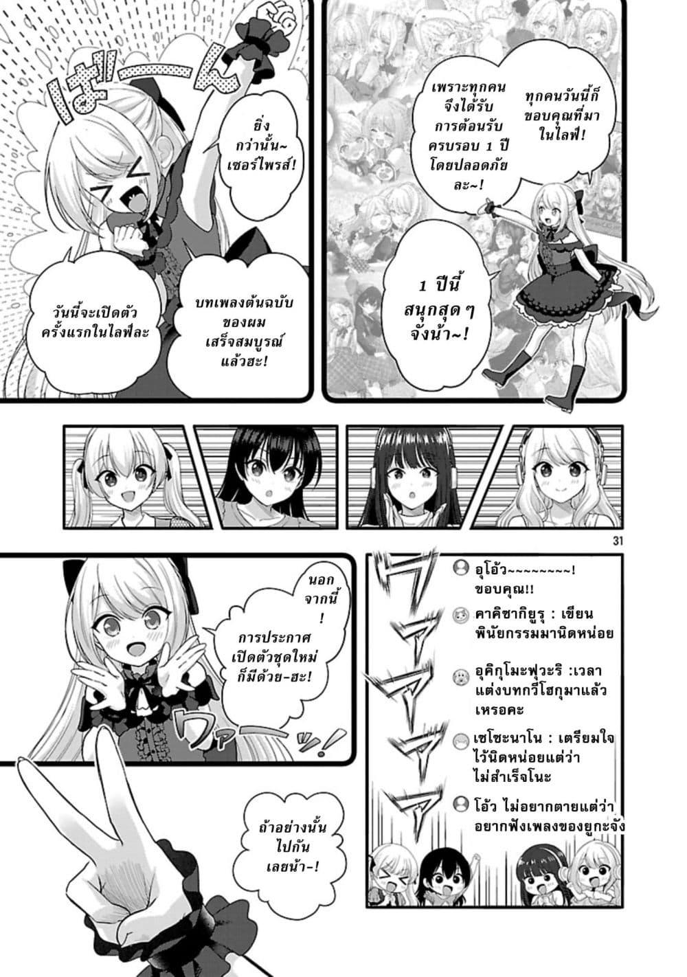Manga-lc-com อ่านมังงะ อ่านการ์ตูน ออนไลน์ ฟรี Shitsuren Shita Node Vtuber Hajimeta ตอนที่ 1 2 3 4 5 6 7 8 9 10 11 12 13 14 ฟรี ไม่มีโฆษณา Manga-lc - อ่าน มังงะ อ่าน การ์ตูน ออนไลน์ อ่านมังงะ ฟรี