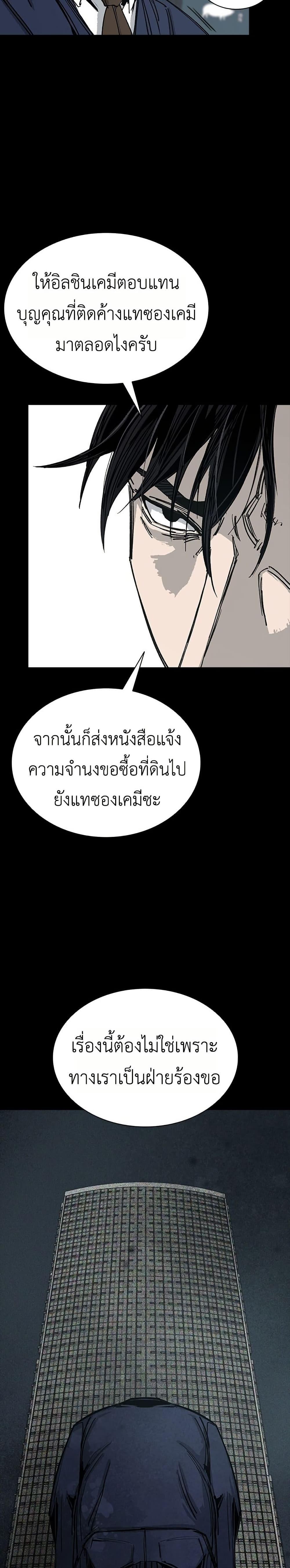 Manga-lc-com อ่านมังงะ อ่านการ์ตูน ออนไลน์ ฟรี Royal Family ตอนที่ 1 2 3 4 5 6 7 8 9 10 11 12 13 14 ฟรี ไม่มีโฆษณา Manga-lc - อ่าน มังงะ อ่าน การ์ตูน ออนไลน์ อ่านมังงะ ฟรี