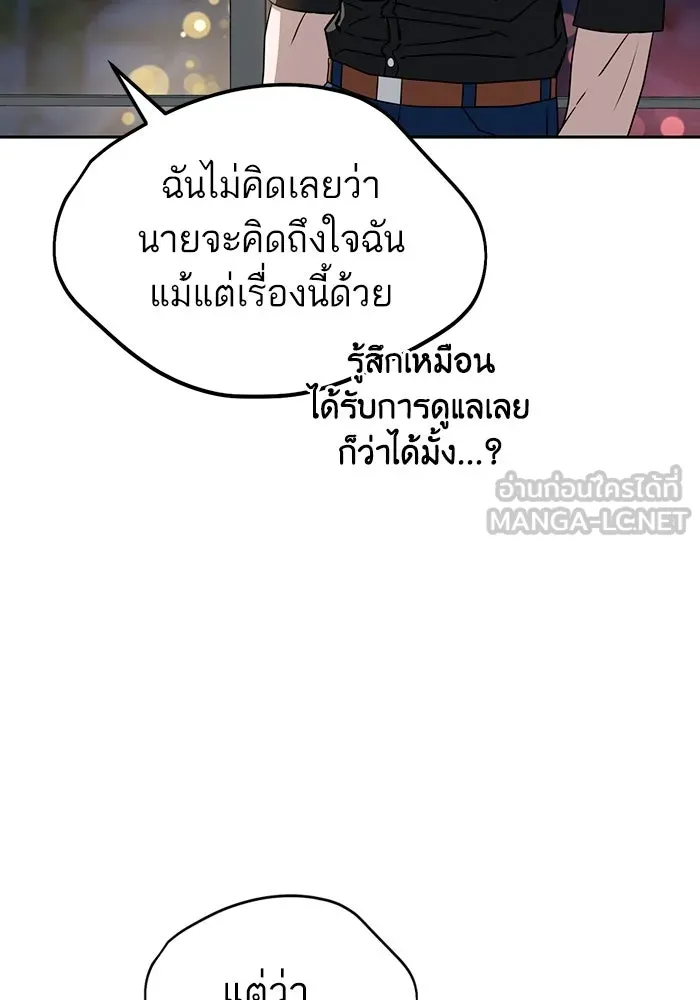 โชคชะตานำพารัก ตอนที่ 67 100 คะแนน รูปที่ 105