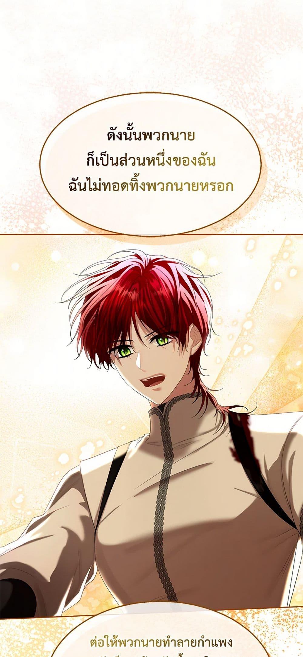 Manga-lc-com อ่านมังงะ อ่านการ์ตูน ออนไลน์ ฟรี The Duchess’s Contract Marriage ตอนที่ 1 2 3 4 5 6 7 8 9 10 11 12 13 14 ฟรี ไม่มีโฆษณา Manga-lc - อ่าน มังงะ อ่าน การ์ตูน ออนไลน์ อ่านมังงะ ฟรี