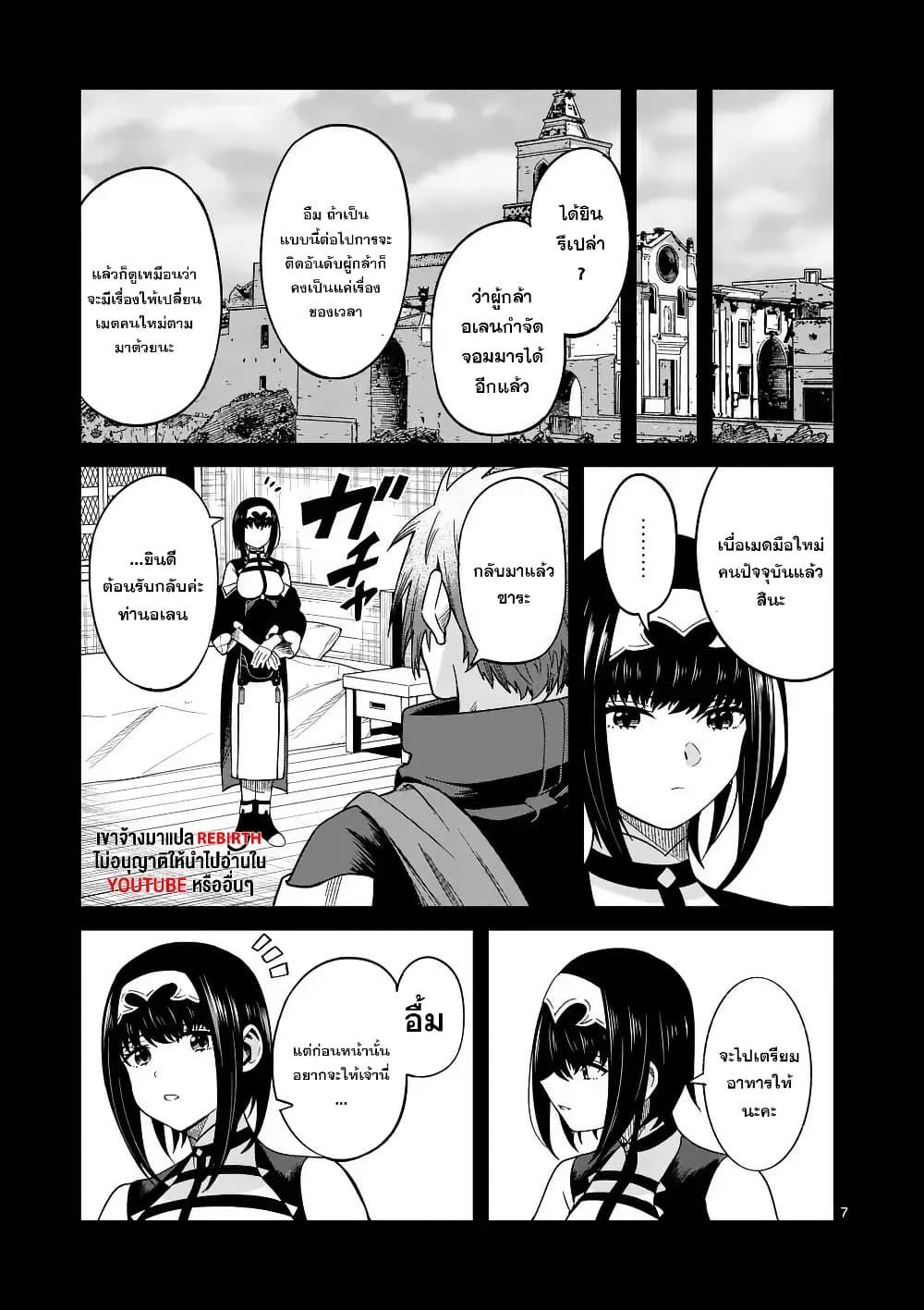 Manga-lc-com อ่านมังงะ อ่านการ์ตูน ออนไลน์ ฟรี Power-Hara Genkai Yuusha, Maougun kara Koutaiguu de Scout sareru – Yuusha Ranking 1-i na no ni Tedori ga Gomi sugite Seikatsu Dekimasen ตอนที่ 1 2 3 4 5 6 7 8 9 10 11 12 13 14 ฟรี ไม่มีโฆษณา Manga-lc - อ่าน มังงะ อ่าน การ์ตูน ออนไลน์ อ่านมังงะ ฟรี