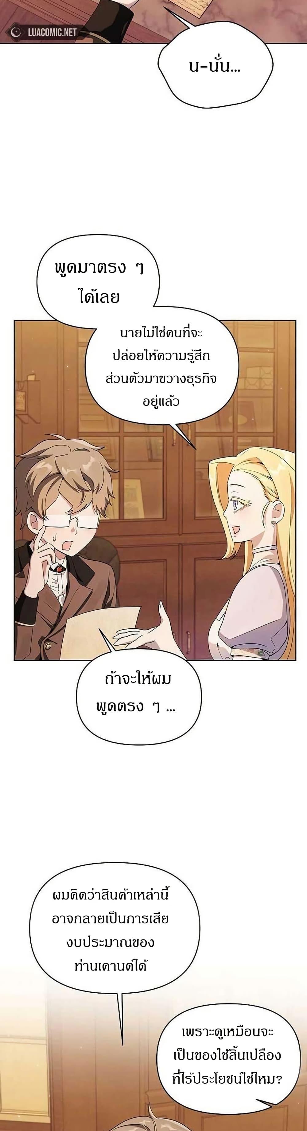 Manga-lc-com อ่านมังงะ อ่านการ์ตูน ออนไลน์ ฟรี The Villainess Is Annoyed by the Male Leads Again Today ตอนที่ 1 2 3 4 5 6 7 8 9 10 11 12 13 14 ฟรี ไม่มีโฆษณา Manga-lc - อ่าน มังงะ อ่าน การ์ตูน ออนไลน์ อ่านมังงะ ฟรี