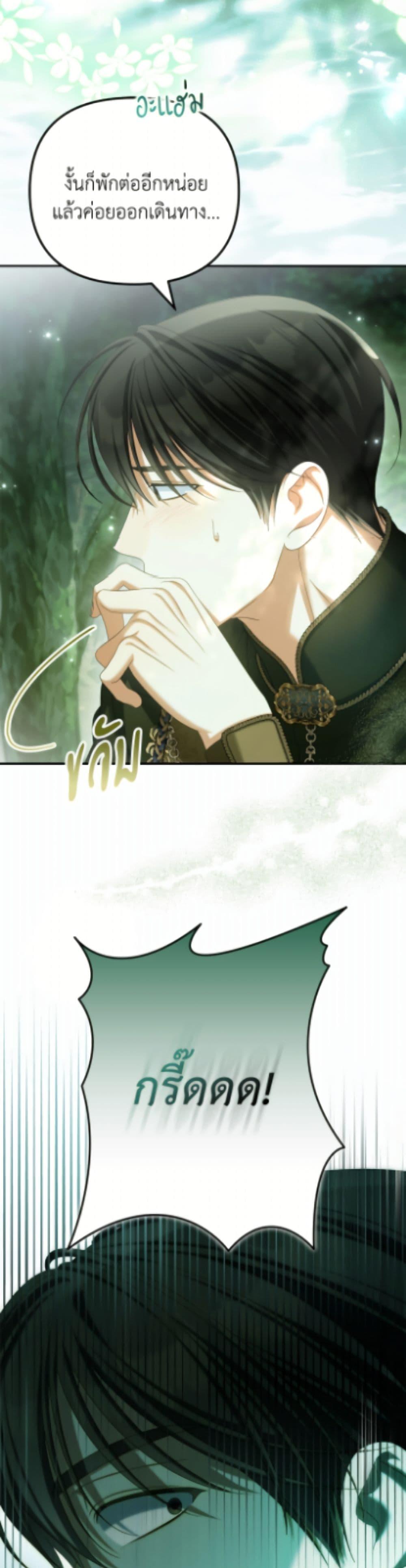 Manga-lc-com อ่านมังงะ อ่านการ์ตูน ออนไลน์ ฟรี Why Are You Obsessed With Your Fake Wife ตอนที่ 1 2 3 4 5 6 7 8 9 10 11 12 13 14 ฟรี ไม่มีโฆษณา Manga-lc - อ่าน มังงะ อ่าน การ์ตูน ออนไลน์ อ่านมังงะ ฟรี