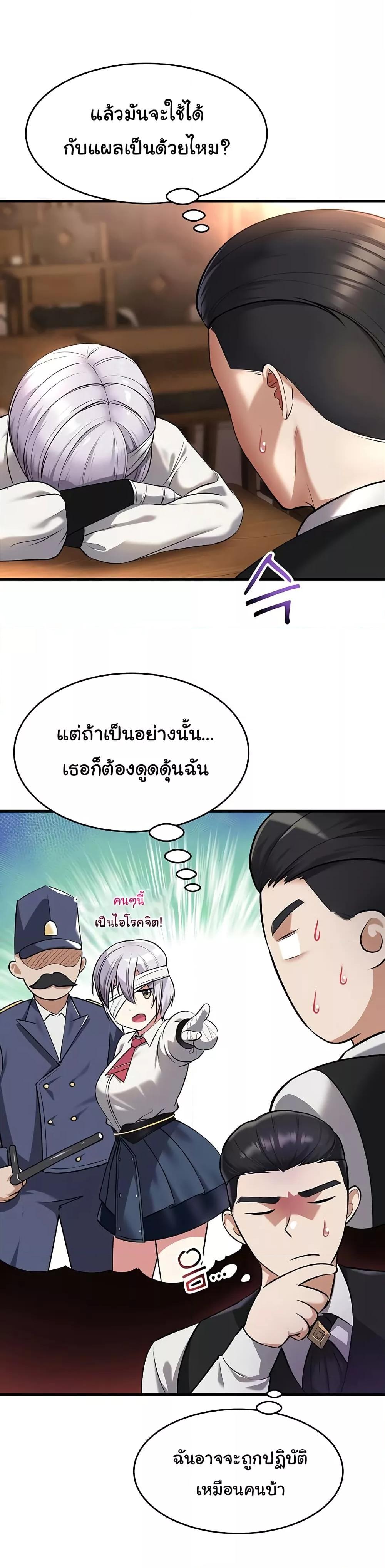 Doujin-Lc- อ่าน โดจิน มังฮวา เกาหลี ญี่ปุ่น จีน แปลไทย The Warrior Became an Academy Professor After Divorce ตอนที่ 1 2 3 4 5 6 7 8 9 10 11 12 13 14 ฟรี ไม่มีโฆษณา อ่าน โดจิน Manhwa เกาหลี ญี่ปุ่น จีน เรามีครบ คัดมาให้เน้นๆ โดจิน 18+ รับประกันความฟินโดย  Doujin Lc