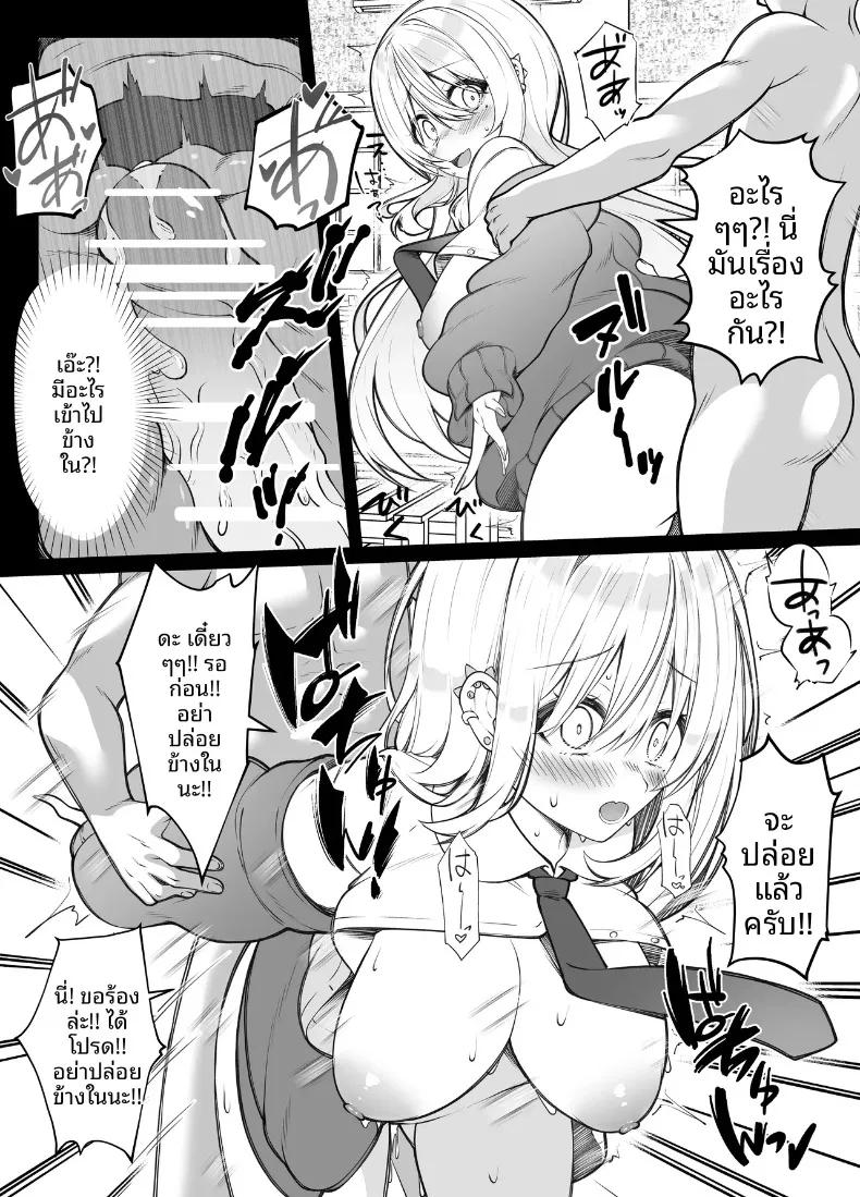 Doujin-Lc- อ่าน โดจิน มังฮวา เกาหลี ญี่ปุ่น จีน แปลไทย บริษัทรับประกันการผสมพันธุ์ (Sume) ตอนที่ 1 2 3 4 5 6 7 8 9 10 11 12 13 14 ฟรี ไม่มีโฆษณา อ่าน โดจิน Manhwa เกาหลี ญี่ปุ่น จีน เรามีครบ คัดมาให้เน้นๆ โดจิน 18+ รับประกันความฟินโดย  Doujin Lc