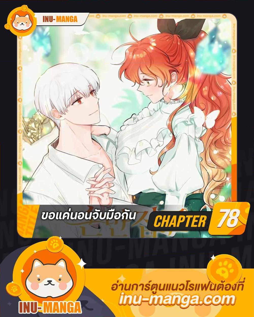 Manga-lc-com อ่านมังงะ อ่านการ์ตูน ออนไลน์ ฟรี A Dream Escape ตอนที่ 1 2 3 4 5 6 7 8 9 10 11 12 13 14 ฟรี ไม่มีโฆษณา Manga-lc - อ่าน มังงะ อ่าน การ์ตูน ออนไลน์ อ่านมังงะ ฟรี