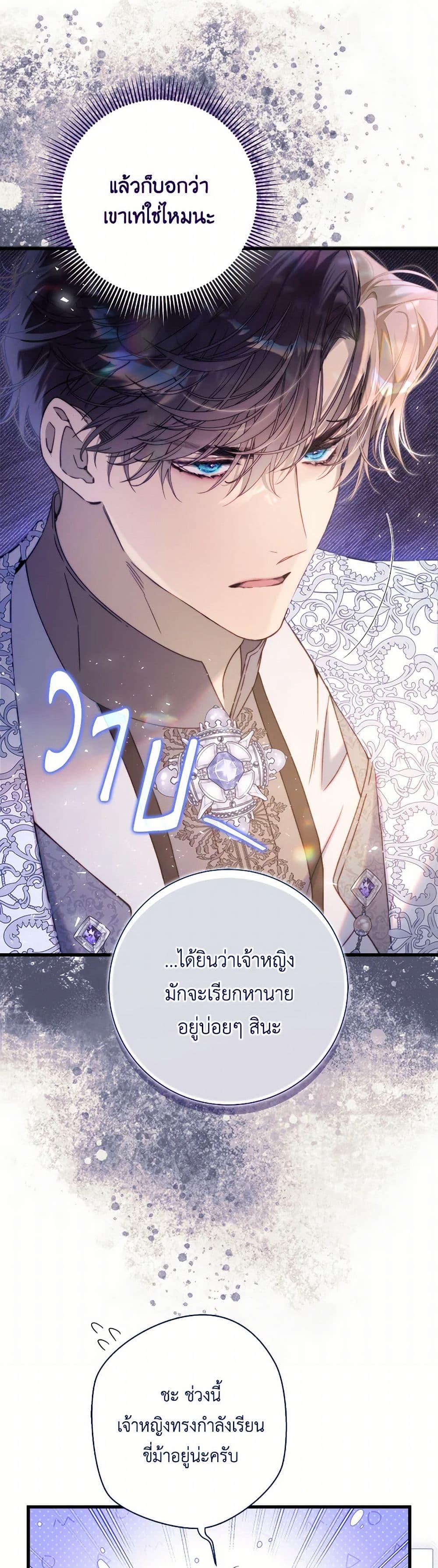 Manga-lc-com อ่านมังงะ อ่านการ์ตูน ออนไลน์ ฟรี Beatrice ตอนที่ 1 2 3 4 5 6 7 8 9 10 11 12 13 14 ฟรี ไม่มีโฆษณา Manga-lc - อ่าน มังงะ อ่าน การ์ตูน ออนไลน์ อ่านมังงะ ฟรี