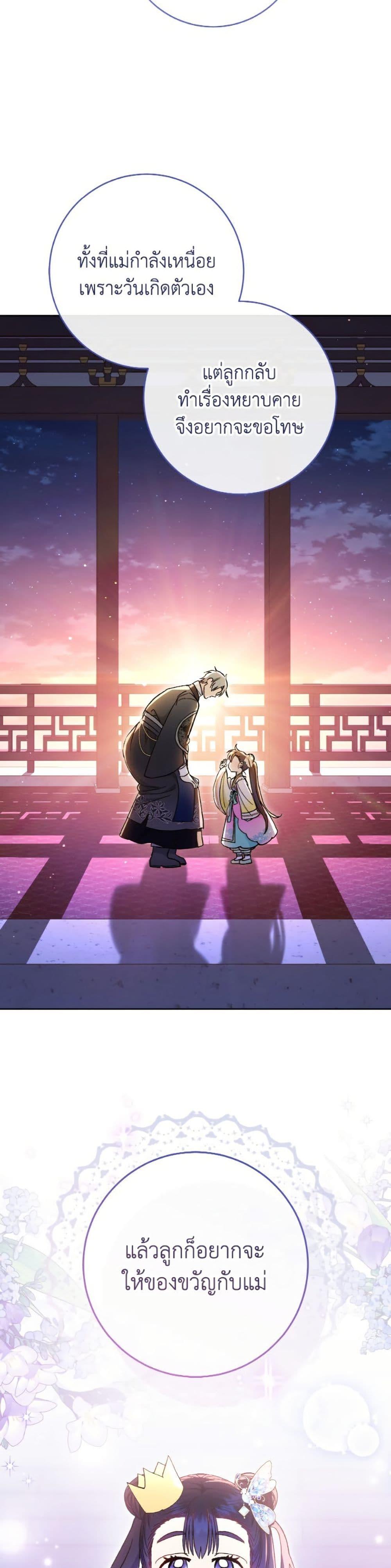 Manga-lc-com อ่านมังงะ อ่านการ์ตูน ออนไลน์ ฟรี The Baby Concubine Wants to Live Quietly ตอนที่ 1 2 3 4 5 6 7 8 9 10 11 12 13 14 ฟรี ไม่มีโฆษณา Manga-lc - อ่าน มังงะ อ่าน การ์ตูน ออนไลน์ อ่านมังงะ ฟรี