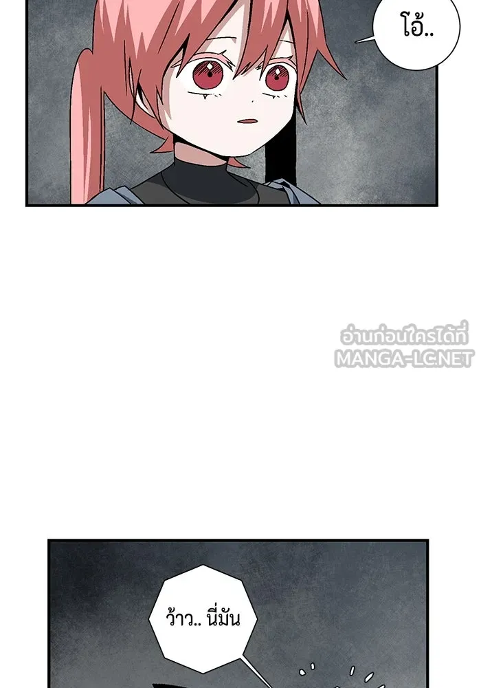 หนึ่งก้าวสู่เจ้ามาร ตอนที่ 55 ราชา (13) รูปที่ 3