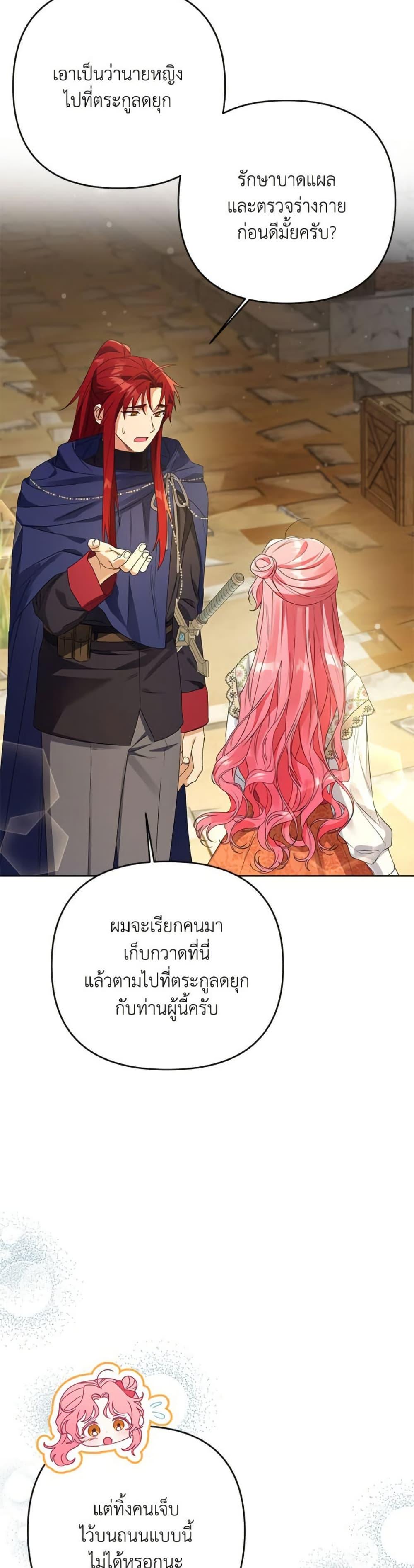 Manga-lc-com อ่านมังงะ อ่านการ์ตูน ออนไลน์ ฟรี I Thought You Were a Time-Limited Husband ตอนที่ 1 2 3 4 5 6 7 8 9 10 11 12 13 14 ฟรี ไม่มีโฆษณา Manga-lc - อ่าน มังงะ อ่าน การ์ตูน ออนไลน์ อ่านมังงะ ฟรี