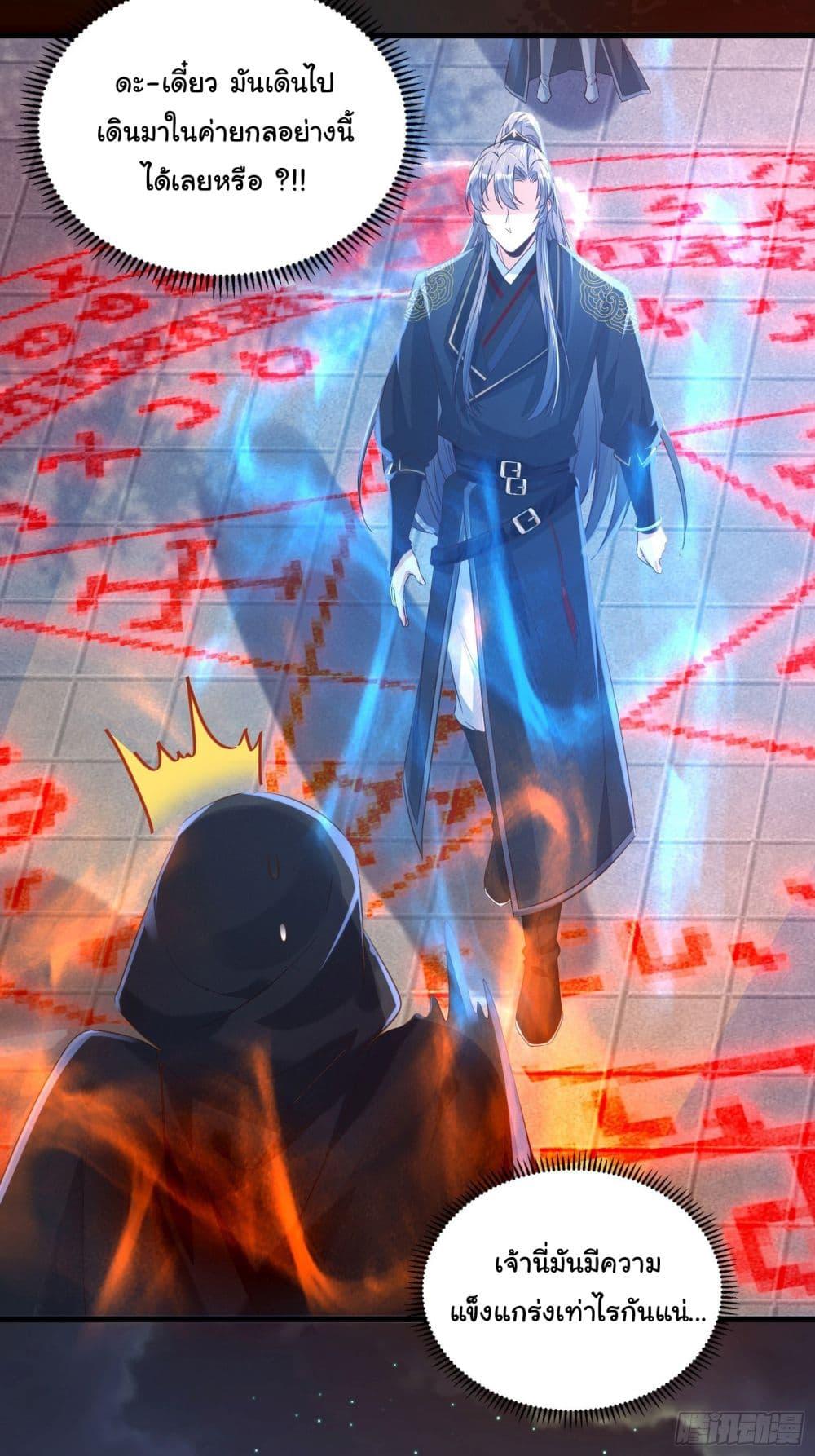 Manga-lc-com อ่านมังงะ อ่านการ์ตูน ออนไลน์ ฟรี Cultivating Immortality Requires a Rich Woman ตอนที่ 1 2 3 4 5 6 7 8 9 10 11 12 13 14 ฟรี ไม่มีโฆษณา Manga-lc - อ่าน มังงะ อ่าน การ์ตูน ออนไลน์ อ่านมังงะ ฟรี