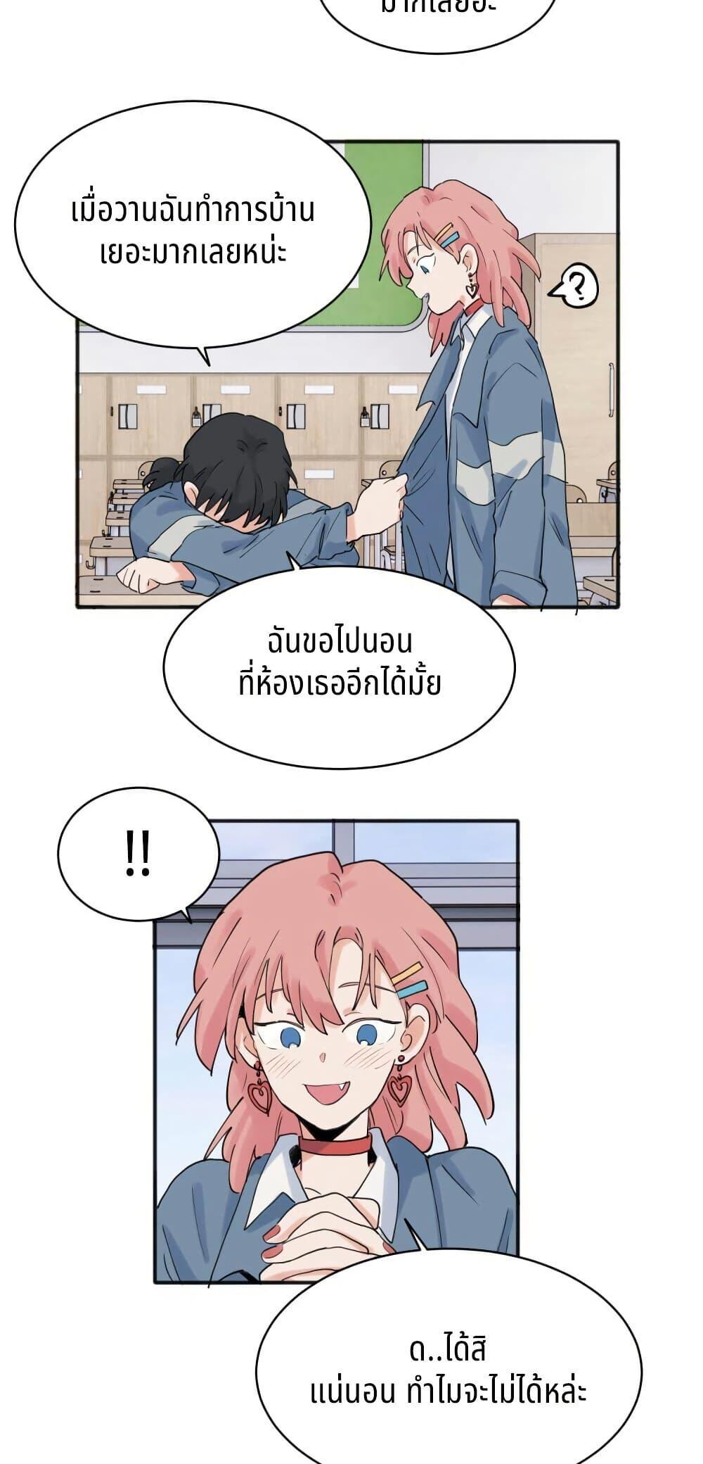 Manga-lc-com อ่านมังงะ อ่านการ์ตูน ออนไลน์ ฟรี That Time I Was Blackmailed By the Class’s Green Tea Bitch ตอนที่ 1 2 3 4 5 6 7 8 9 10 11 12 13 14 ฟรี ไม่มีโฆษณา Manga-lc - อ่าน มังงะ อ่าน การ์ตูน ออนไลน์ อ่านมังงะ ฟรี