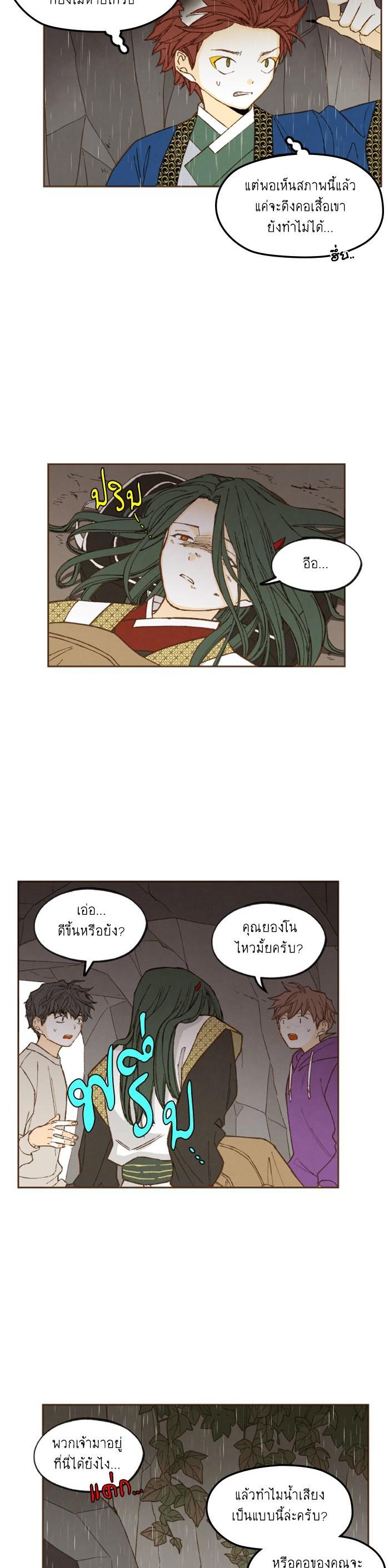 Manga-lc-com อ่านมังงะ อ่านการ์ตูน ออนไลน์ ฟรี How to Become a Dragon ตอนที่ 1 2 3 4 5 6 7 8 9 10 11 12 13 14 ฟรี ไม่มีโฆษณา Manga-lc - อ่าน มังงะ อ่าน การ์ตูน ออนไลน์ อ่านมังงะ ฟรี