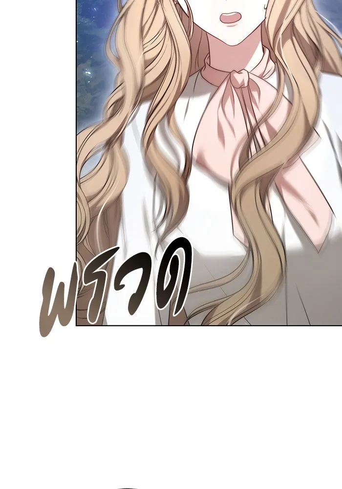 ละลายรักให้ล้นใจ ตอนที่ 2 รูปที่ 79