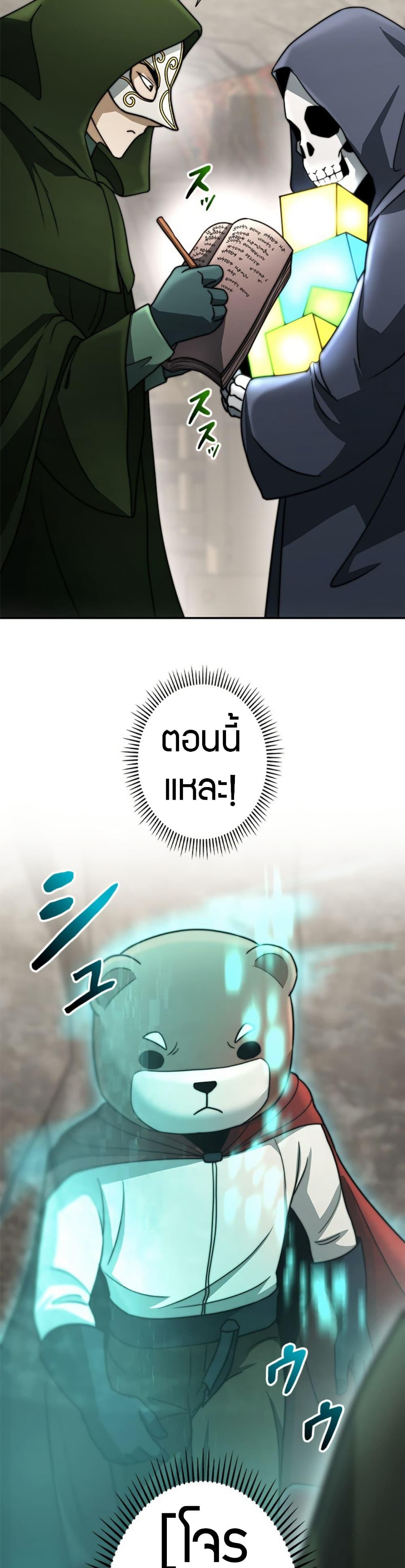 Manga-lc-com อ่านมังงะ อ่านการ์ตูน ออนไลน์ ฟรี Putting My Life on the Line, I Go All-in on Luck Enhancement ตอนที่ 1 2 3 4 5 6 7 8 9 10 11 12 13 14 ฟรี ไม่มีโฆษณา Manga-lc - อ่าน มังงะ อ่าน การ์ตูน ออนไลน์ อ่านมังงะ ฟรี