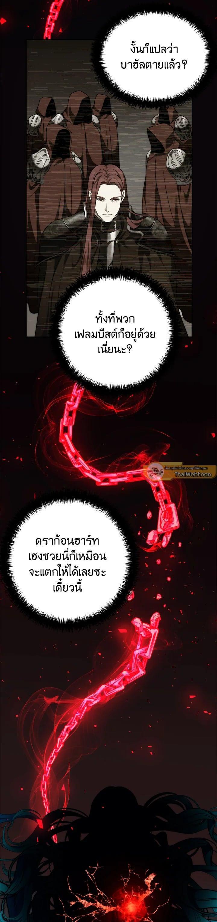 Manga-lc-com อ่านมังงะ อ่านการ์ตูน ออนไลน์ ฟรี Second Life Ranker ตอนที่ 1 2 3 4 5 6 7 8 9 10 11 12 13 14 ฟรี ไม่มีโฆษณา Manga-lc - อ่าน มังงะ อ่าน การ์ตูน ออนไลน์ อ่านมังงะ ฟรี