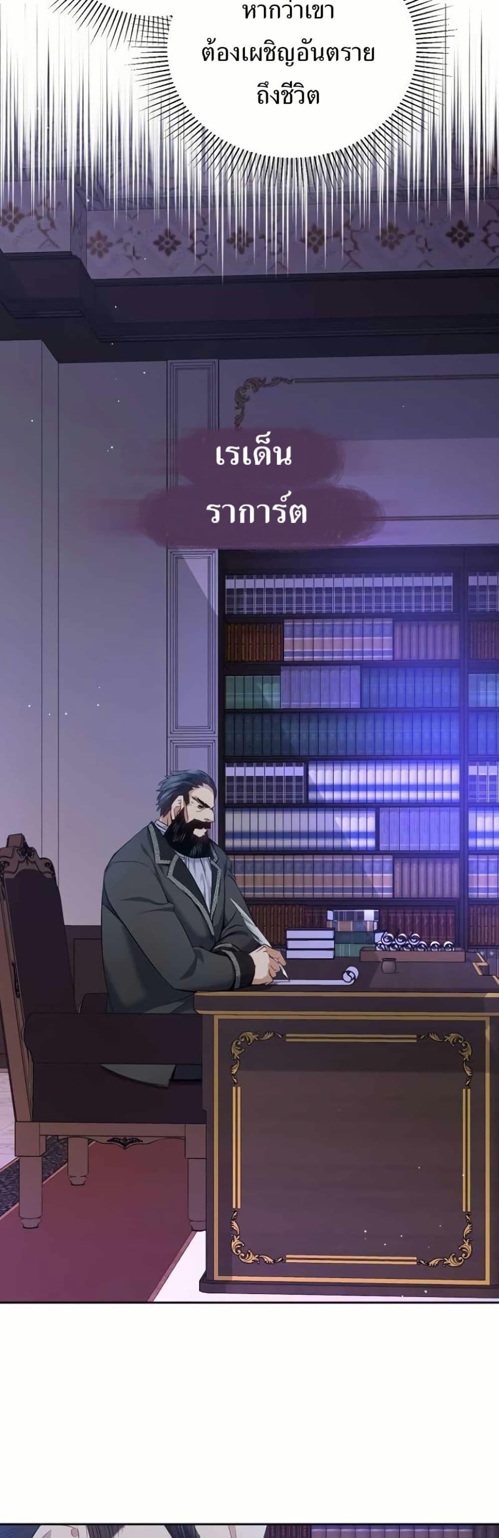 Manga-lc-com อ่านมังงะ อ่านการ์ตูน ออนไลน์ ฟรี Kill the Emperor ตอนที่ 1 2 3 4 5 6 7 8 9 10 11 12 13 14 ฟรี ไม่มีโฆษณา Manga-lc - อ่าน มังงะ อ่าน การ์ตูน ออนไลน์ อ่านมังงะ ฟรี