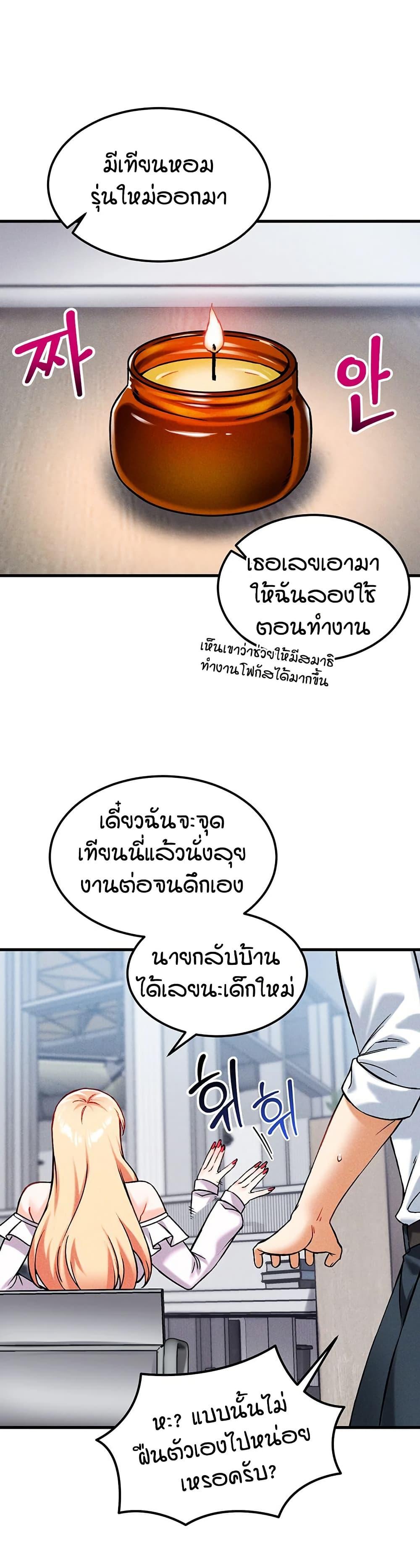 Doujin-Lc- อ่าน โดจิน มังฮวา เกาหลี ญี่ปุ่น จีน แปลไทย Wanna Join the Company ตอนที่ 1 2 3 4 5 6 7 8 9 10 11 12 13 14 ฟรี ไม่มีโฆษณา อ่าน โดจิน Manhwa เกาหลี ญี่ปุ่น จีน เรามีครบ คัดมาให้เน้นๆ โดจิน 18+ รับประกันความฟินโดย  Doujin Lc