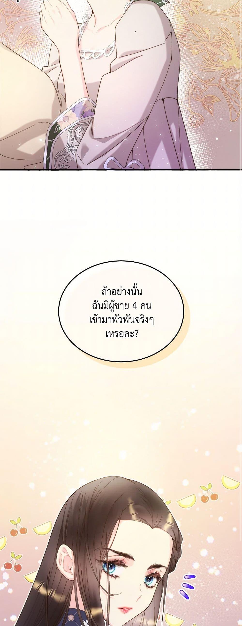 Manga-lc-com อ่านมังงะ อ่านการ์ตูน ออนไลน์ ฟรี Beatrice ตอนที่ 1 2 3 4 5 6 7 8 9 10 11 12 13 14 ฟรี ไม่มีโฆษณา Manga-lc - อ่าน มังงะ อ่าน การ์ตูน ออนไลน์ อ่านมังงะ ฟรี