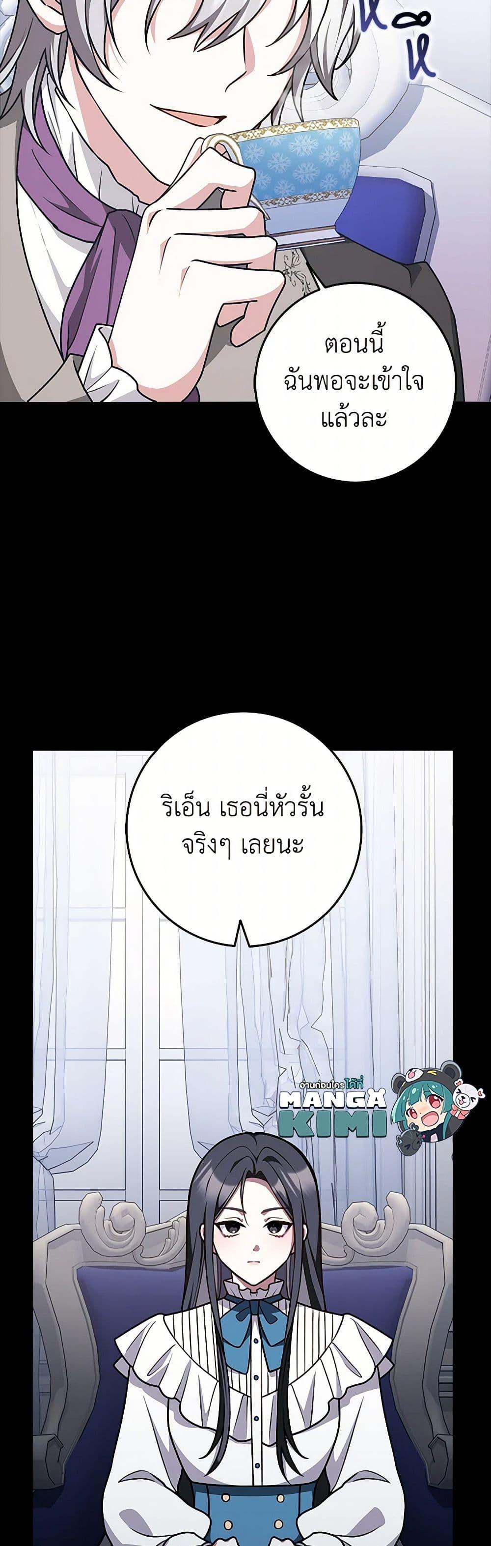 Manga-lc-com อ่านมังงะ อ่านการ์ตูน ออนไลน์ ฟรี Friends Shouldn’t Act This Way ตอนที่ 1 2 3 4 5 6 7 8 9 10 11 12 13 14 ฟรี ไม่มีโฆษณา Manga-lc - อ่าน มังงะ อ่าน การ์ตูน ออนไลน์ อ่านมังงะ ฟรี