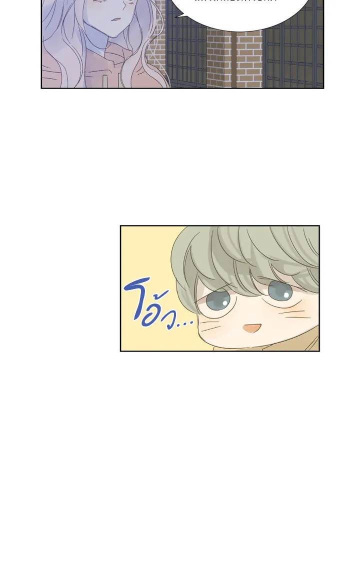 ฉันมันร้าย หรือเพราะโลกไม่น่ารัก ตอนที่ 24 รูปที่ 28