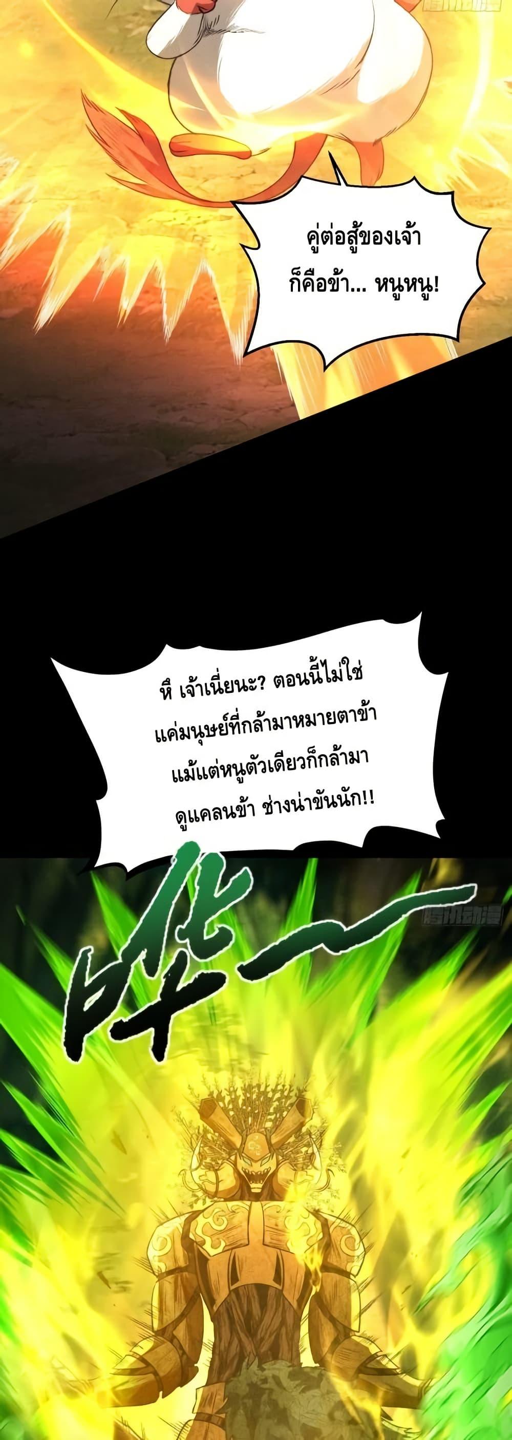 Manga-lc-com อ่านมังงะ อ่านการ์ตูน ออนไลน์ ฟรี MyCultivation ตอนที่ 1 2 3 4 5 6 7 8 9 10 11 12 13 14 ฟรี ไม่มีโฆษณา Manga-lc - อ่าน มังงะ อ่าน การ์ตูน ออนไลน์ อ่านมังงะ ฟรี