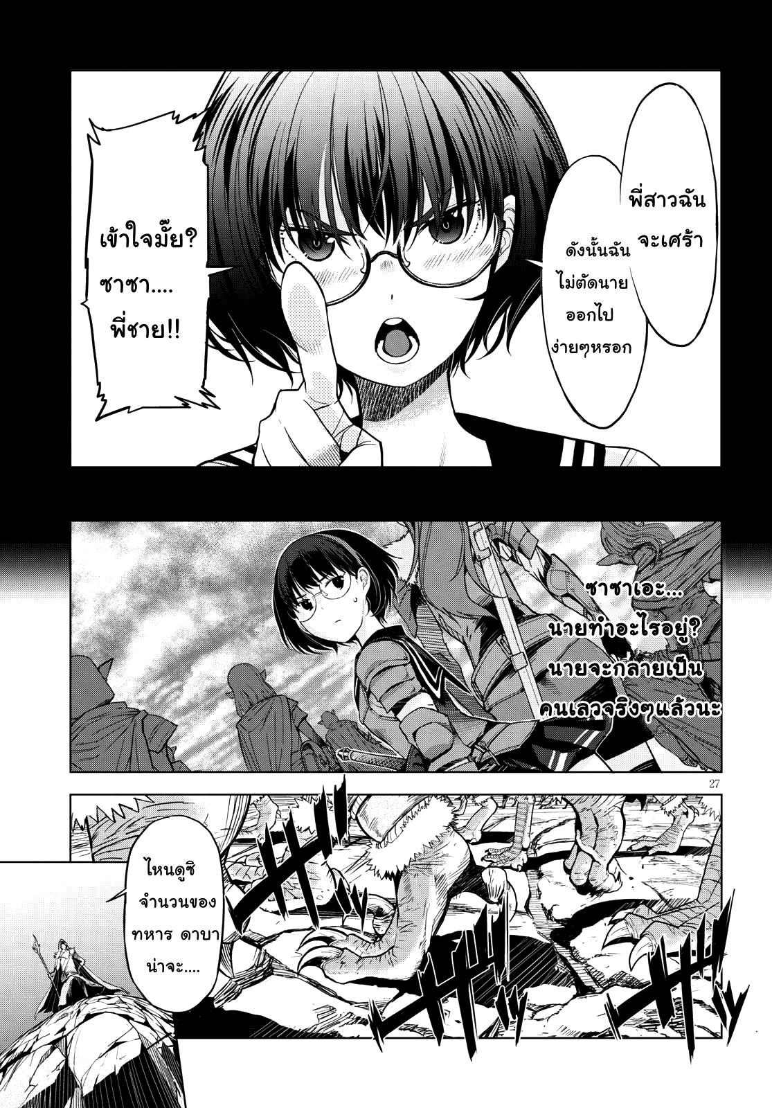 Manga-lc-com อ่านมังงะ อ่านการ์ตูน ออนไลน์ ฟรี Game of Familia Kazoku Senki ตอนที่ 1 2 3 4 5 6 7 8 9 10 11 12 13 14 ฟรี ไม่มีโฆษณา Manga-lc - อ่าน มังงะ อ่าน การ์ตูน ออนไลน์ อ่านมังงะ ฟรี