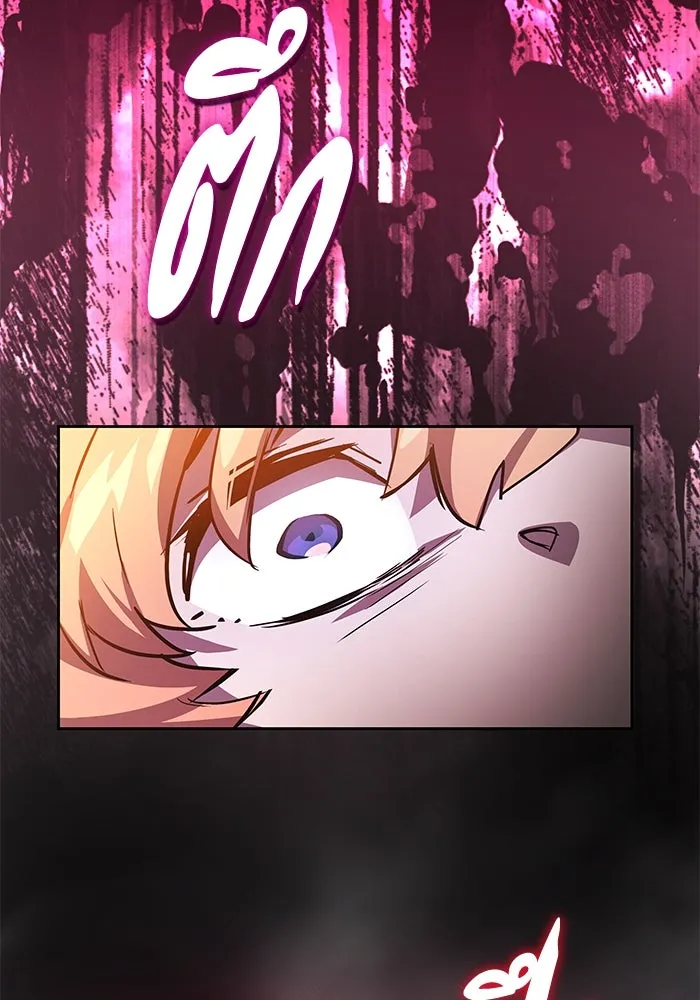 ฟิลเลียโรเซ่กับคำทำนายแห่งมงกุฎหนาม ตอนที่ 87 รูปที่ 53