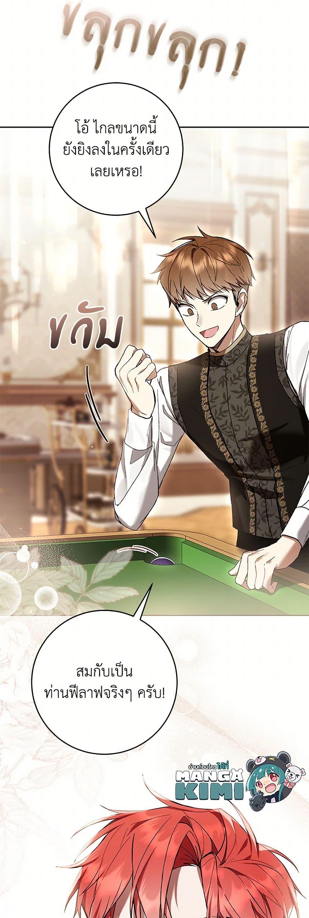 Manga-lc-com อ่านมังงะ อ่านการ์ตูน ออนไลน์ ฟรี What’s Wrong With Being the Villainess ตอนที่ 1 2 3 4 5 6 7 8 9 10 11 12 13 14 ฟรี ไม่มีโฆษณา Manga-lc - อ่าน มังงะ อ่าน การ์ตูน ออนไลน์ อ่านมังงะ ฟรี