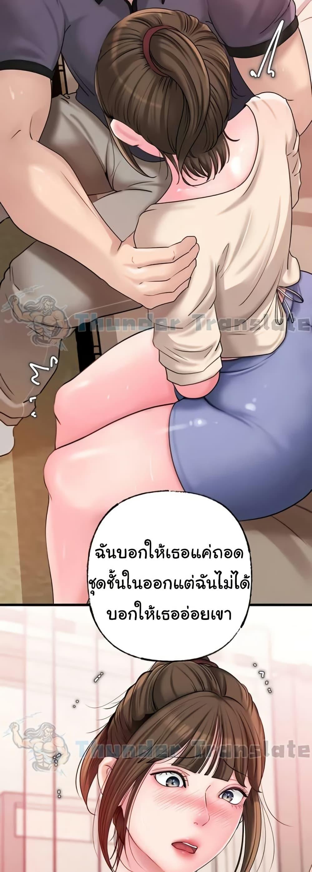 Doujin-Lc- อ่าน โดจิน มังฮวา เกาหลี ญี่ปุ่น จีน แปลไทย Not the Daughter, but the Mother ตอนที่ 1 2 3 4 5 6 7 8 9 10 11 12 13 14 ฟรี ไม่มีโฆษณา อ่าน โดจิน Manhwa เกาหลี ญี่ปุ่น จีน เรามีครบ คัดมาให้เน้นๆ โดจิน 18+ รับประกันความฟินโดย  Doujin Lc