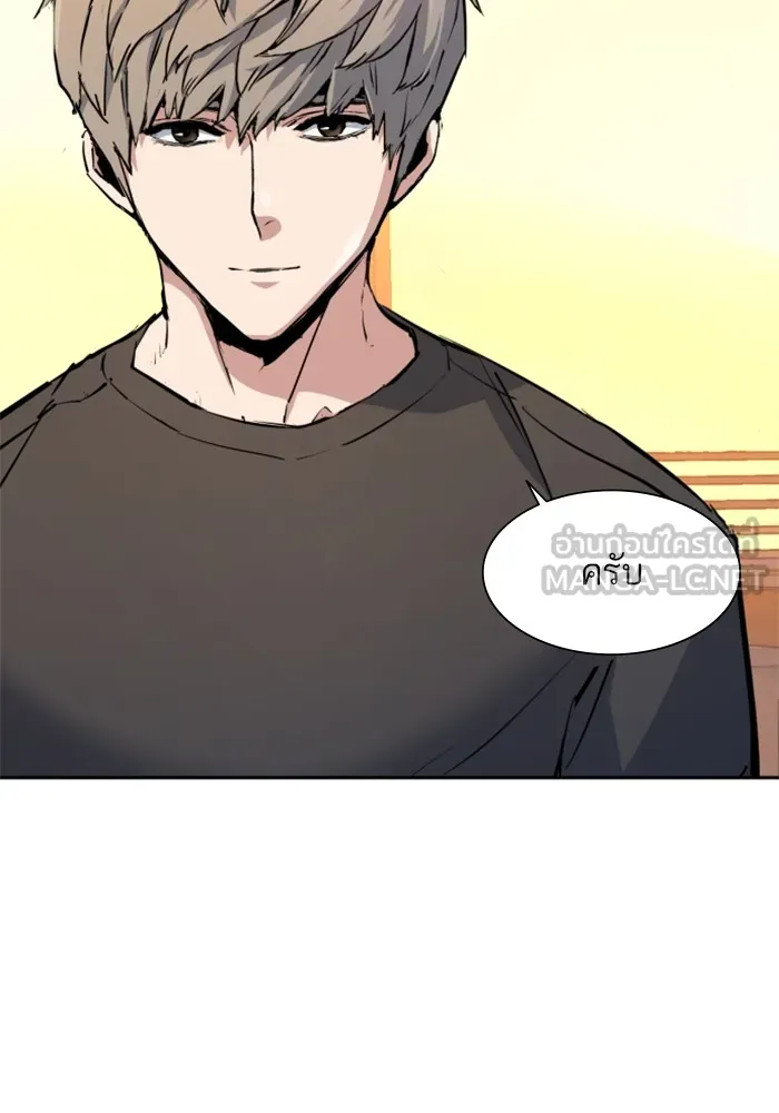 พี่ชายสายบอดี้การ์ด ตอนที่ 163 รูปที่ 81