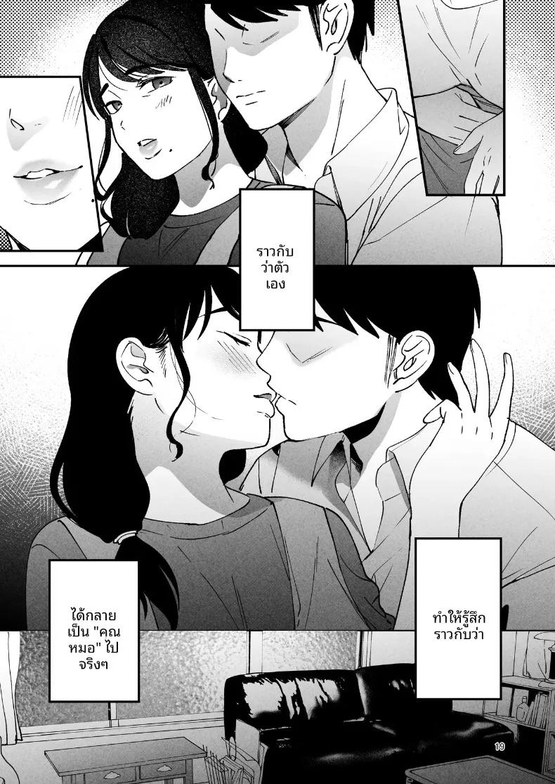 Doujin-Lc- อ่าน โดจิน มังฮวา เกาหลี ญี่ปุ่น จีน แปลไทย ช่วยดูแลภรรยาของผมที (Same Manma) ตอนที่ 1 2 3 4 5 6 7 8 9 10 11 12 13 14 ฟรี ไม่มีโฆษณา อ่าน โดจิน Manhwa เกาหลี ญี่ปุ่น จีน เรามีครบ คัดมาให้เน้นๆ โดจิน 18+ รับประกันความฟินโดย  Doujin Lc