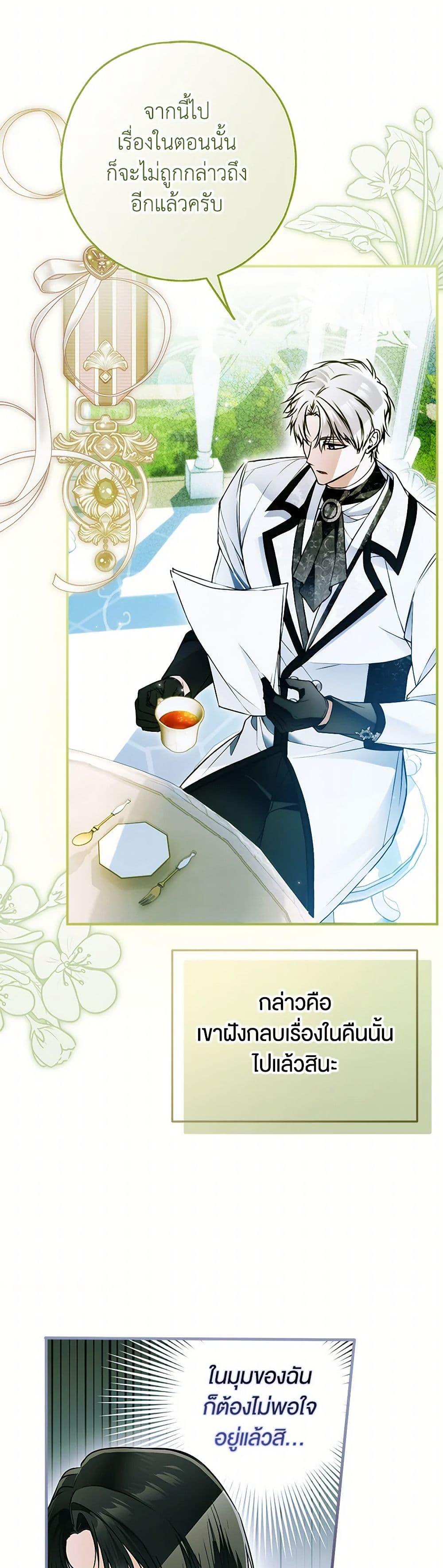 Manga-lc-com อ่านมังงะ อ่านการ์ตูน ออนไลน์ ฟรี My Body Has Been Possessed By Someone ตอนที่ 1 2 3 4 5 6 7 8 9 10 11 12 13 14 ฟรี ไม่มีโฆษณา Manga-lc - อ่าน มังงะ อ่าน การ์ตูน ออนไลน์ อ่านมังงะ ฟรี